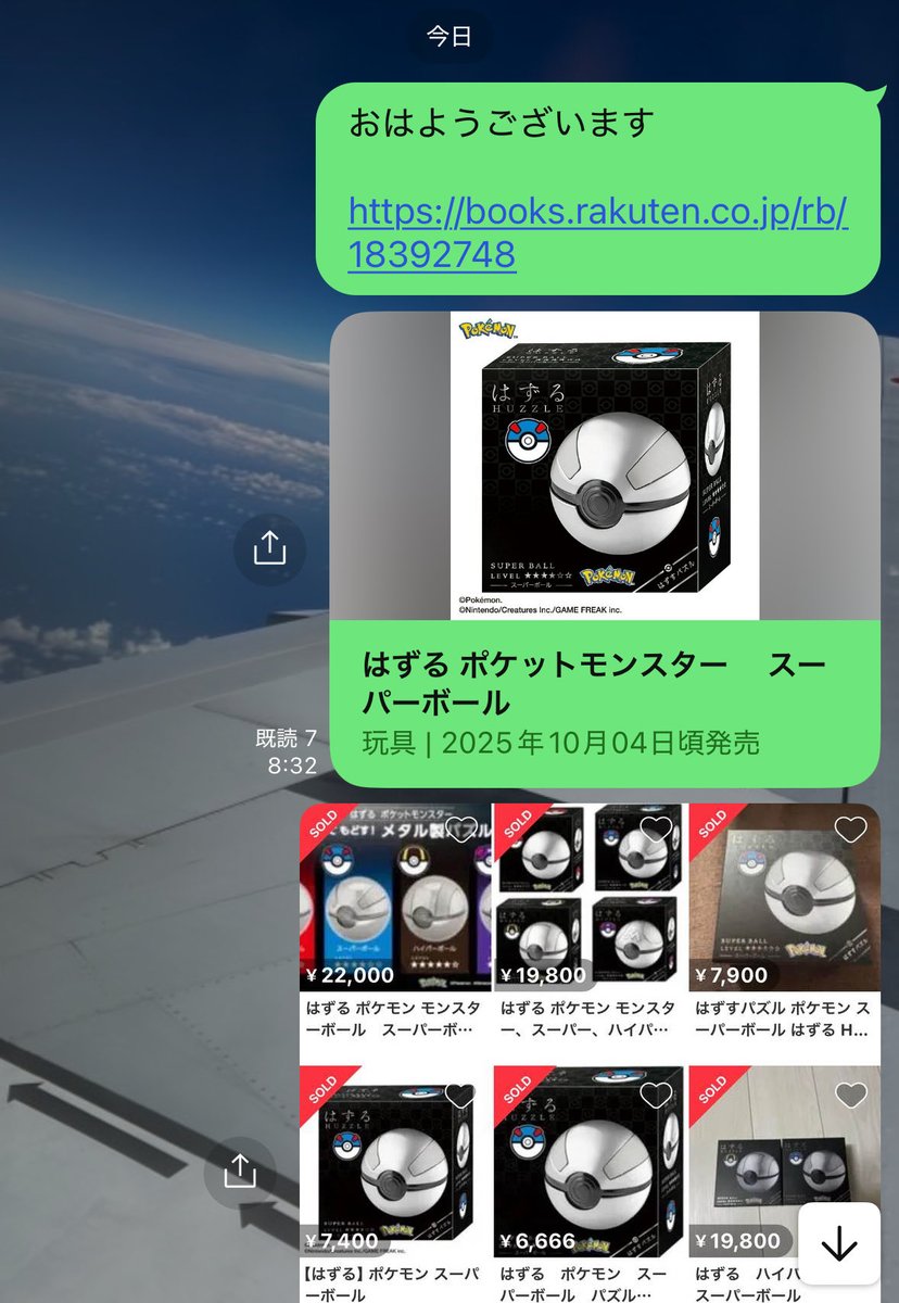 よっしー (@yoshimichijapan) / Posts / X