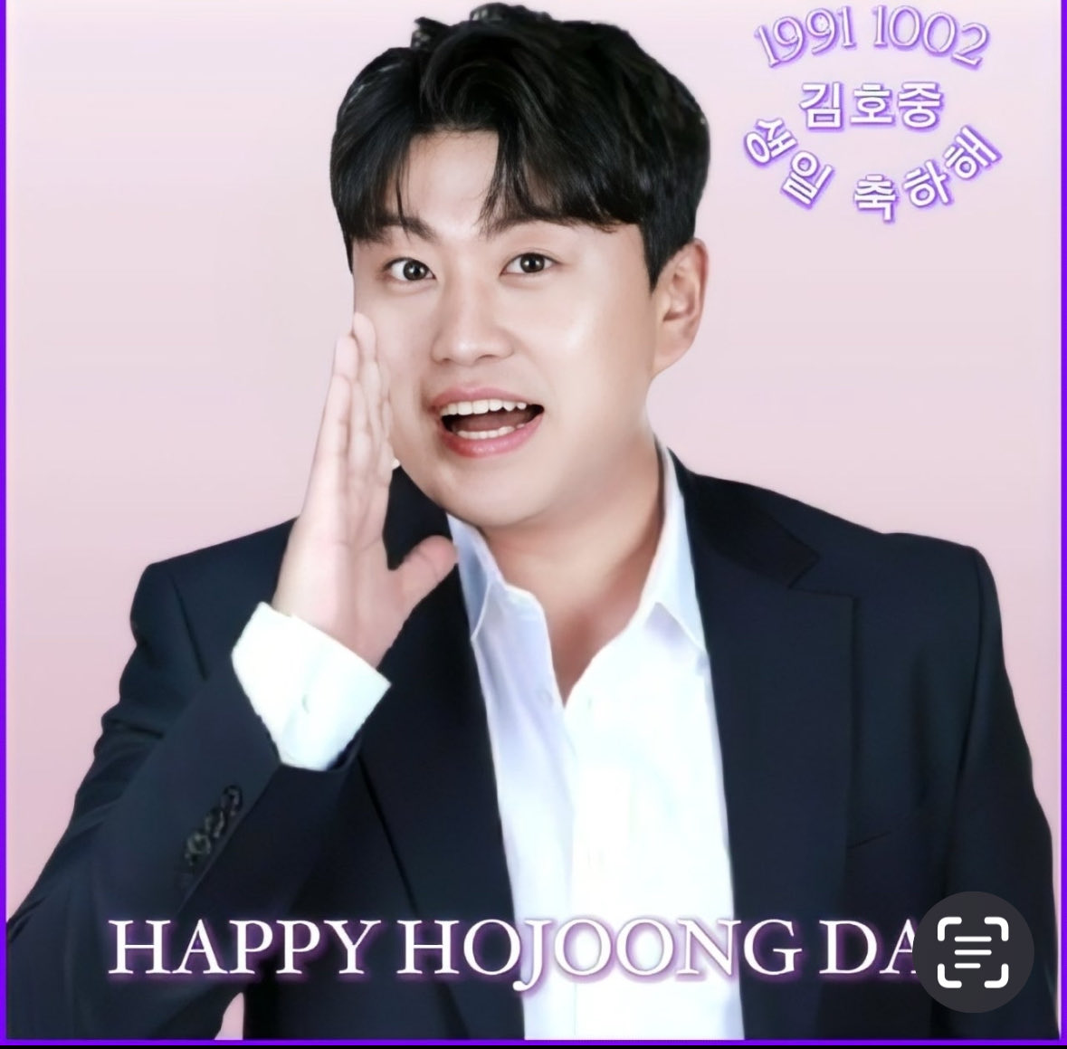 빛나는 큰별 김호중
34번째 생일 축하합니다

#김호중_생일축하해
#HAPPYHOJOONGDAY
#김호중_나의목소리로
#김호중 #KIMHOJOONG
#TVAROTTI
#김호중공식팬카페_트바로티