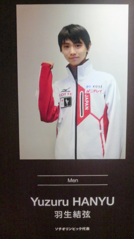お値下げ⭐︎非売品⭐︎羽生結弦 P&G 当選品 YUZU DAYS にこ💗))))（にここ）🪽🍓🍮🎁🪽🏹🧊🪽 on X: 