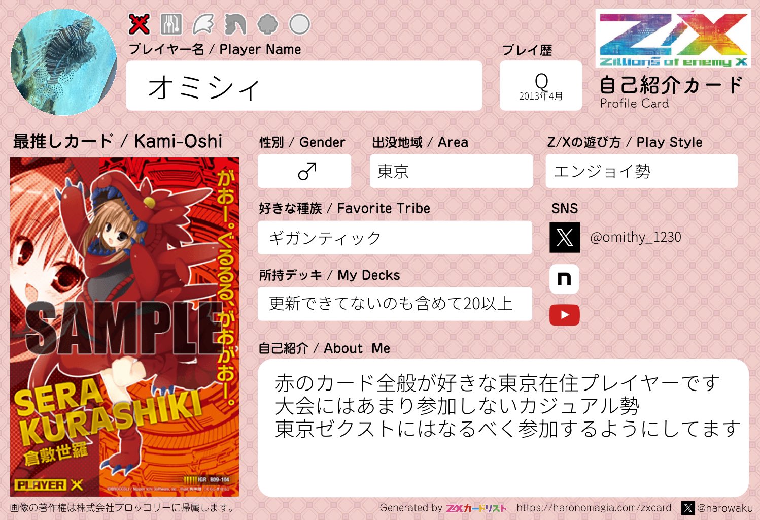 プロフィール必読 Infini-T Force(1) 未来の描線 (ヒーローズコミックス