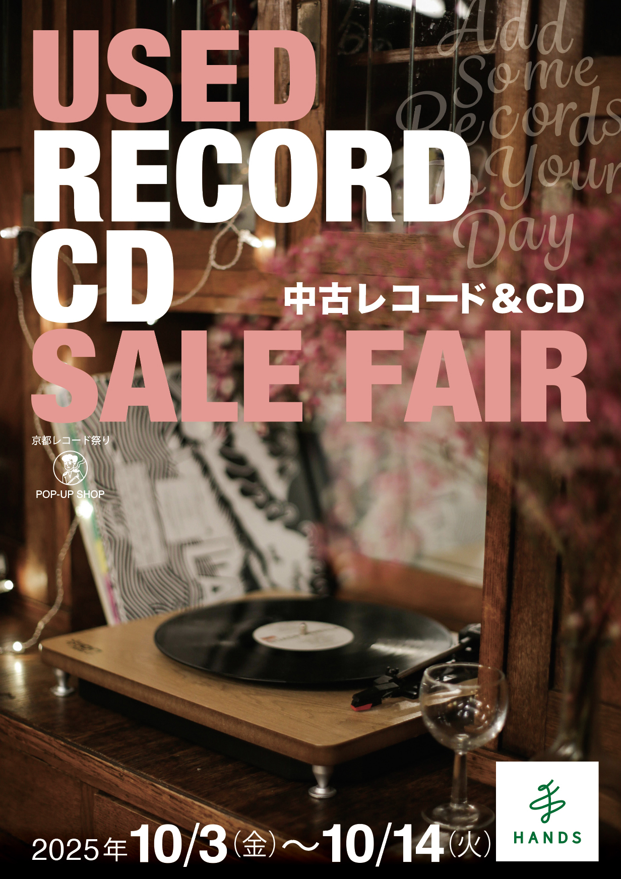 chicano入手困難激レアレコードセット4枚 chicano入手困難激レアレコードセット4枚 chicano入手困難激レア