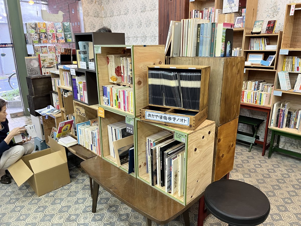 uttate2024's tweet photo. 今日から始まります。みんなの表町書店｡棚詰め完了｡ https://t.co/pF35ozydkQ