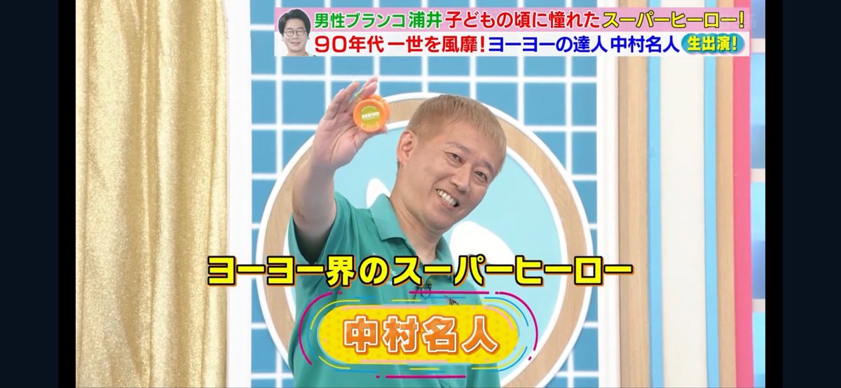 Ryosuke Kawamura tweet media