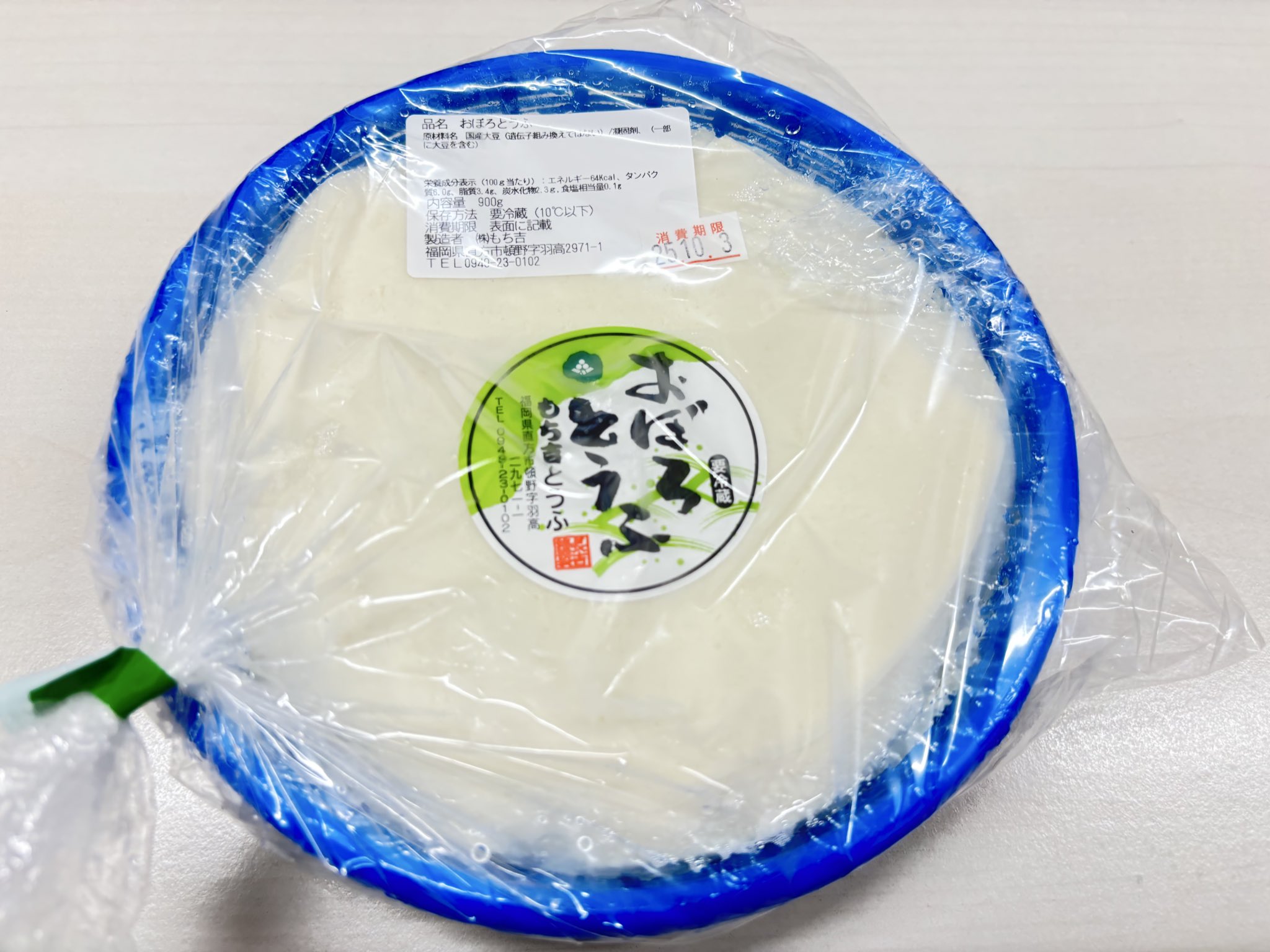 餅捏ね台(伸ばし棒付き)購入前コメント必須 パンこね台 40×40cm 1枚 のし台 ペストリーボード クッキング