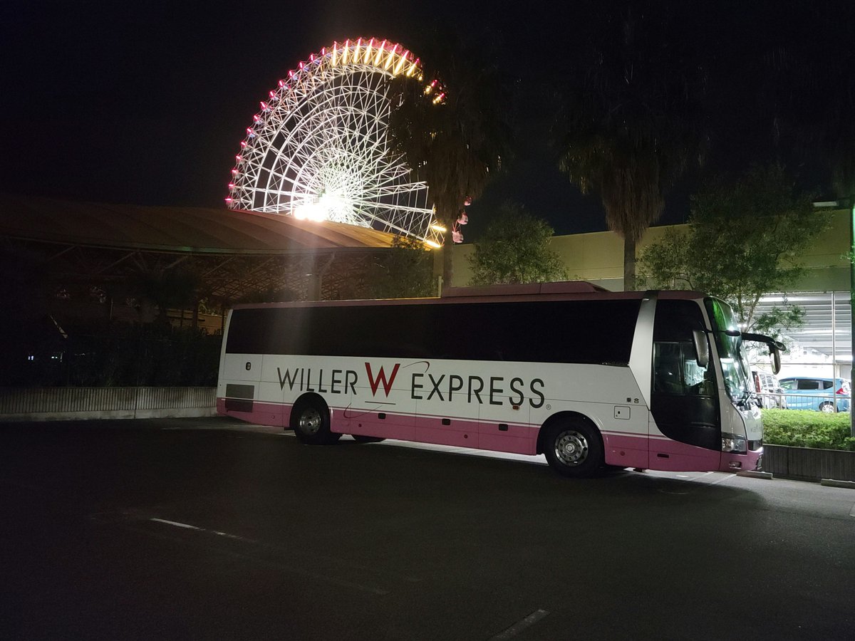baylineexpress's tweet photo. 皆さん、おはようご��います🌤
半袖出勤に一瞬後悔した朝からのスタートです😅
本日の一本目はハイウェイパイロットから届きましたこちら!
遊ぶ・癒す・見る・買うが揃っている複合アミューズメント施設の朝と夜。
都内からバス一本で行けますよ~☺️
#BE382
#BE482
#高速バス
#バス
#ナガシマリゾート https://t.co/36i5Q7XNAI