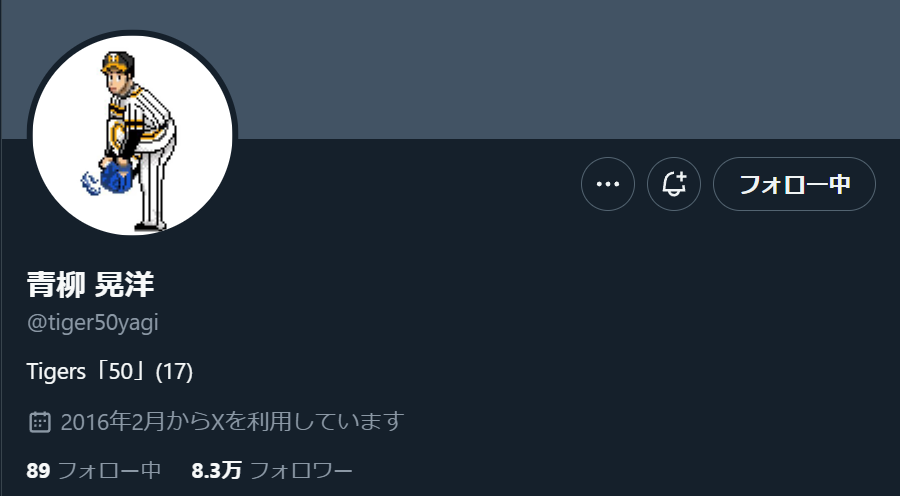 ご購入者様決定　　わさび様 山賊わさび (@WasabiAIM3636) / X