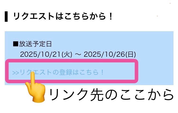 【6/28-7/2発送NGです】にすた♡様 リクエスト 4点 まとめ商品 白欲しかった - البحث / X