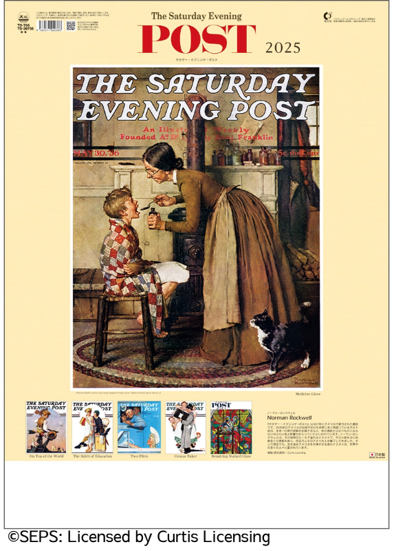 今日のおすすめは「TD-30756サタデー・イブニング・ポスト（ノーマン