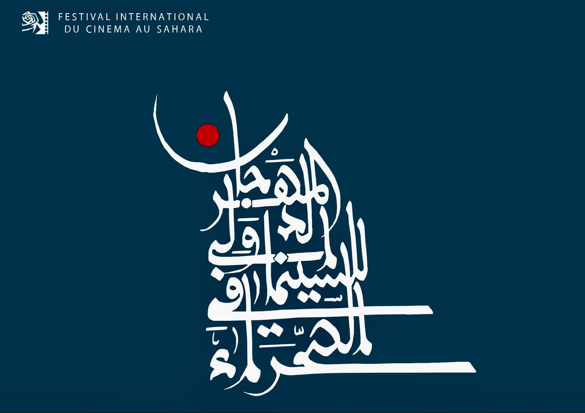 Dhowaia's tweet photo. يسرّنا أن نعلن عن اختيار فيلم #بطلة ضمن المسابقة الرسمية للأفلام القصيرة في المهرجان الدولي للسينما في الصحراء – قصر غيلان - #تونس. 
من 29 أكتوبر - 02 نوفمبر 2025 حيث يتنافس 15 فيلم قصير من 10 دول على جوائز وردة الرمال الذهبية والفضية والبرونزية 

#FICS2025 #CinemaInSAHARA https://t.co/XfZJ6mJSOG