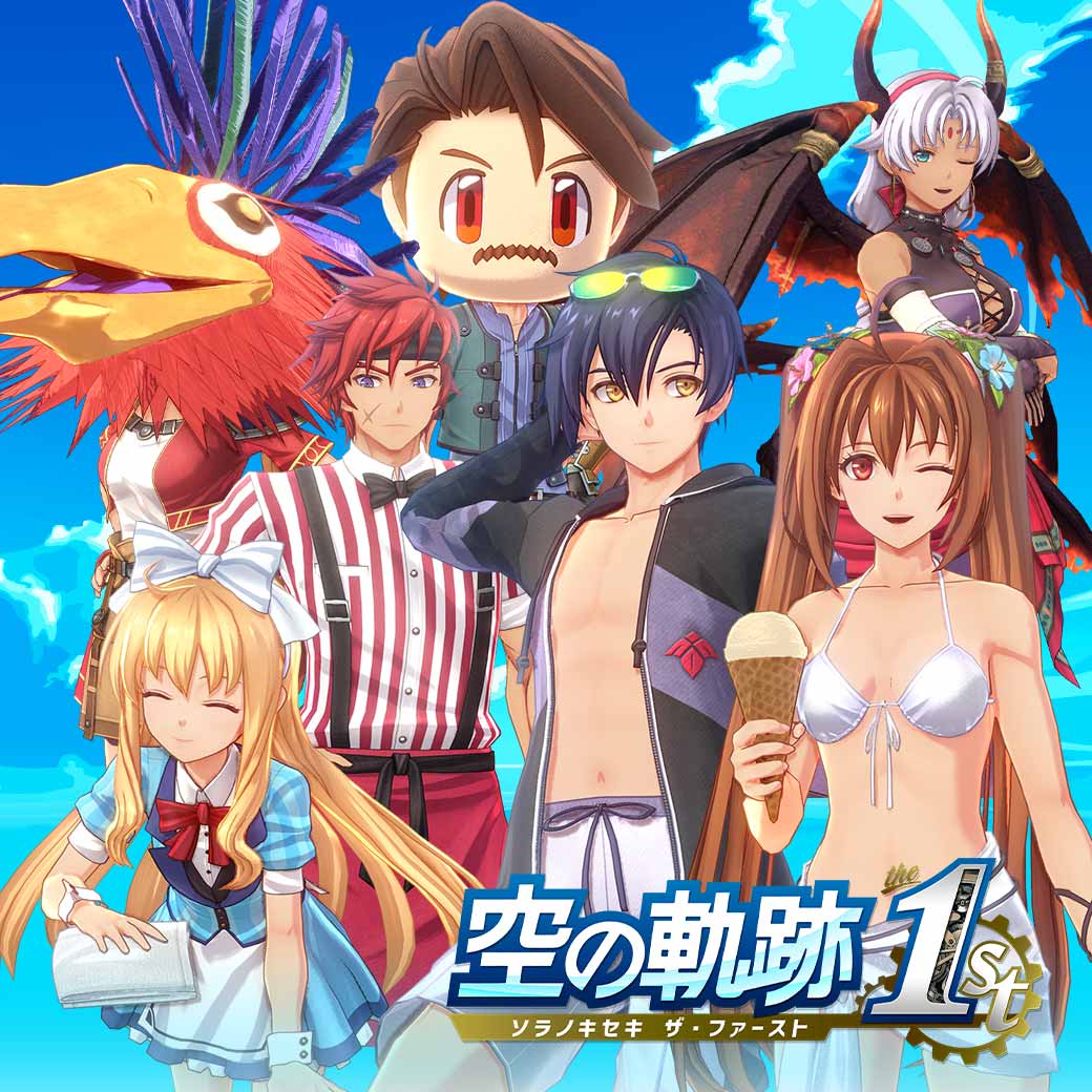 空の軌跡 the 1st』 DLC第3弾配信スタート！ #Switch2 #Switch #PS5