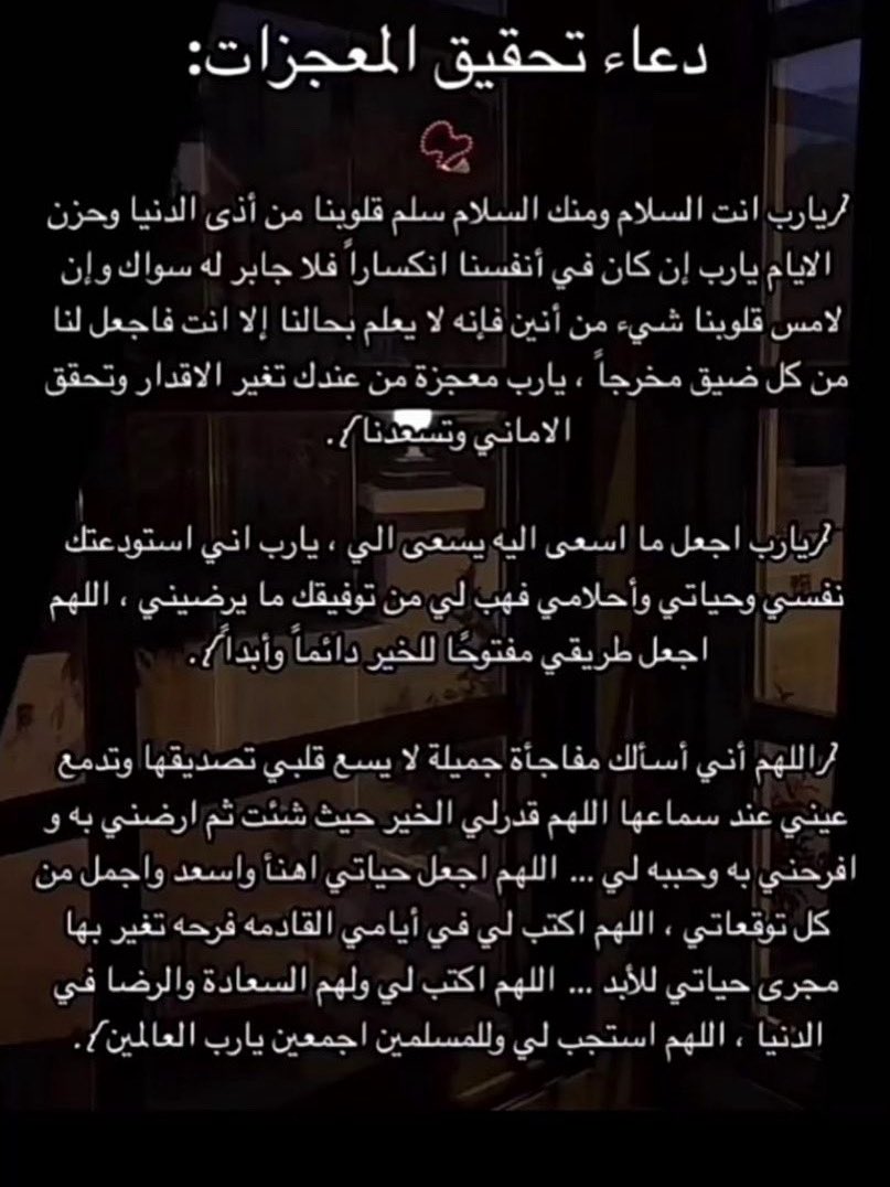 حنين لافندر 🪻 tweet media