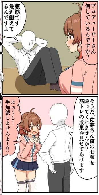 5時に続きが上がります 