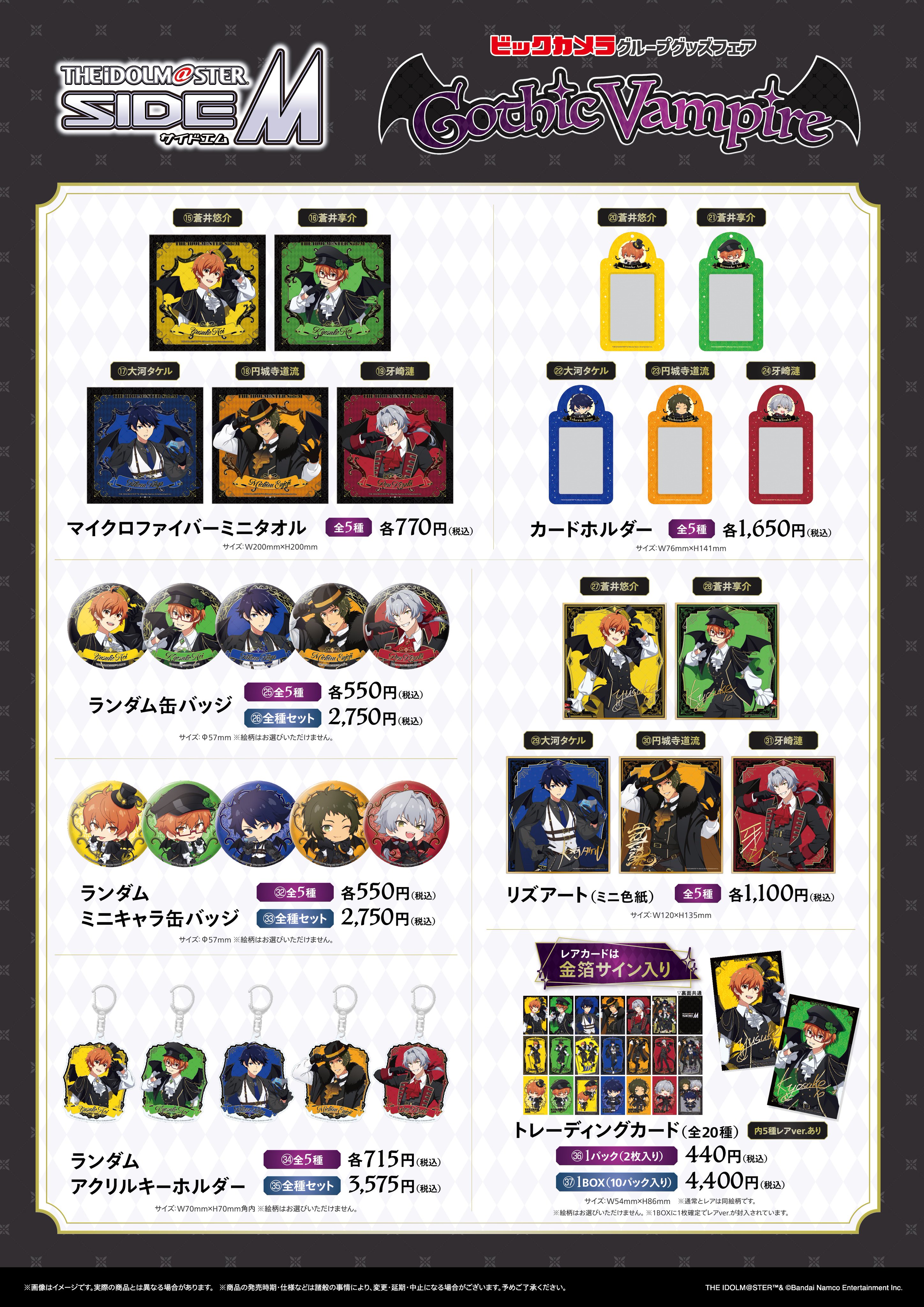 ビックカメラ on X: 