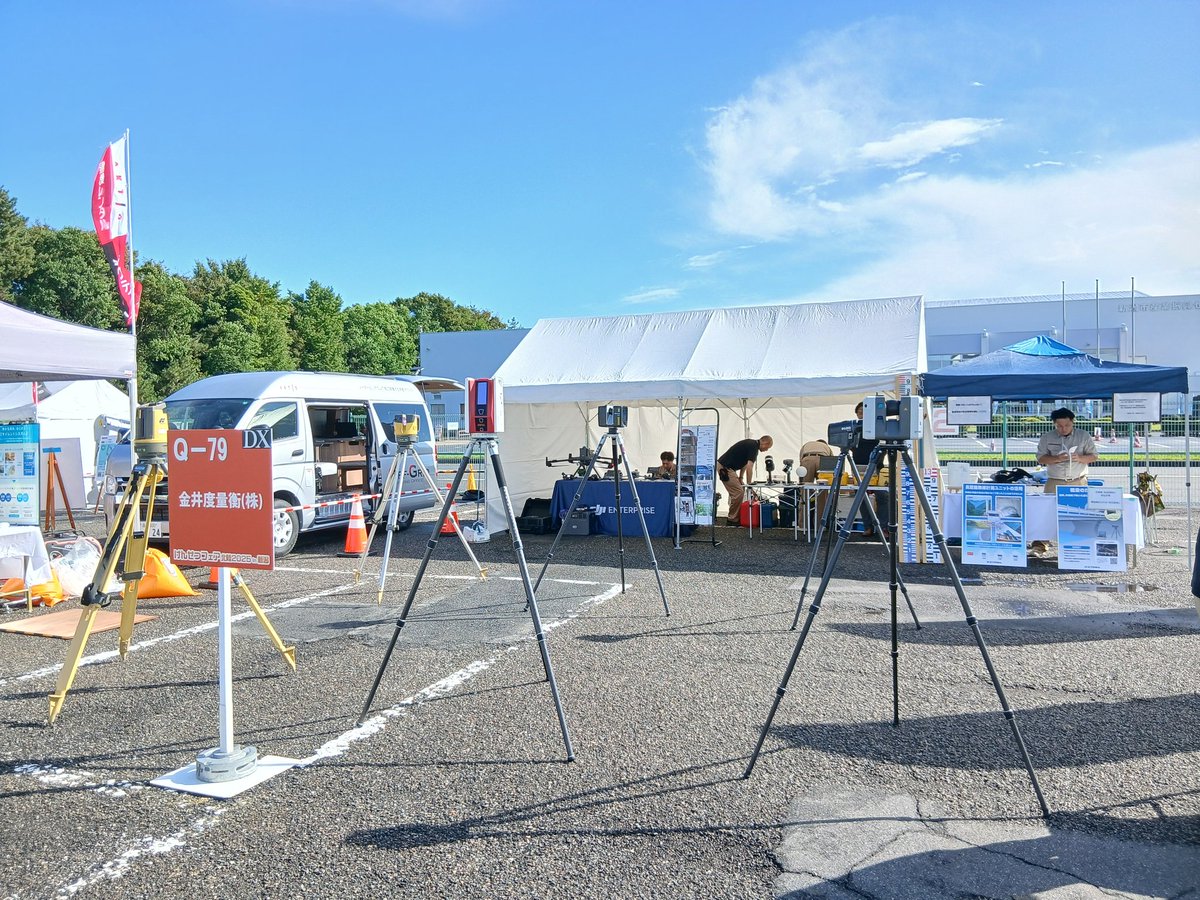 Geometrix_Ent's tweet image. おはようございます☀️
本日も、新潟市産業振興センターにてけんせつフェア北陸2025in新潟が開催中です！Q-79ブースにてドローン、測量機器の最新機種を展示してます！
機体の御相談も受け付けておりますので
ぜひお越しください✨✨
#新潟県 
#けんせつフェア
#drone
#ドローン
#Topcon
#CHCNAV
#RIEGL