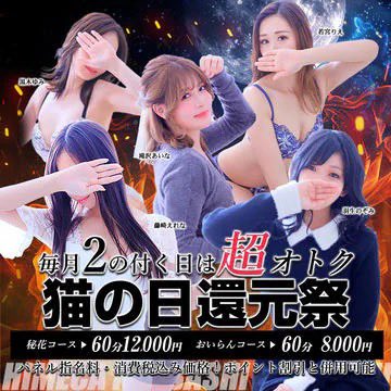 1日出遅れましたが…
今日から10月秘花スタートします🌸

今月もよろしくお願いします！！

両腕が筋肉痛💪笑