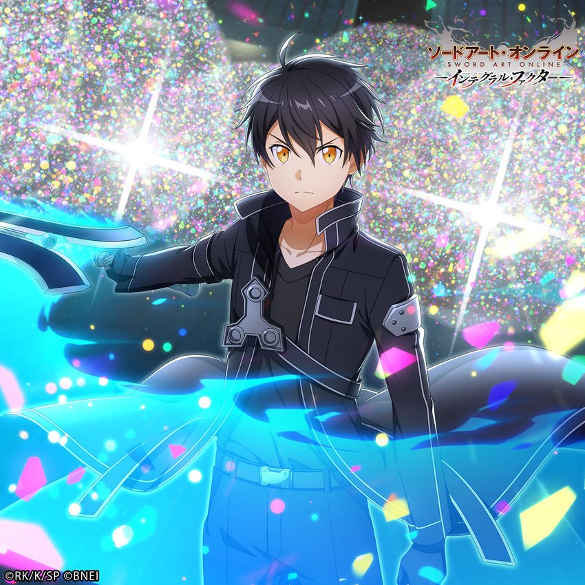 □「キリトバースデーオーダー」開催 キリトの誕生日を記念し、新☆4