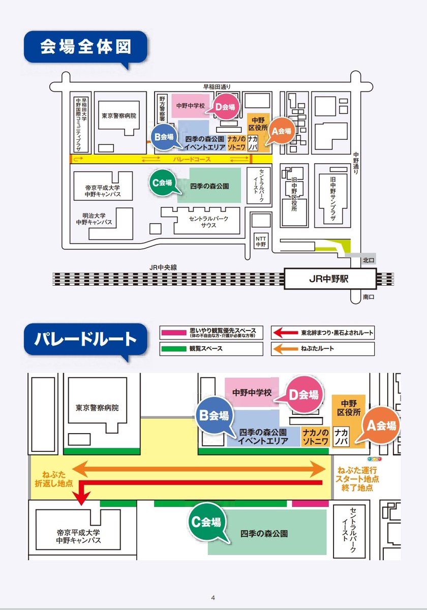 Tom Tom 様　おまとめ専用 TOMTOM (@TOMTOM19660424) / X