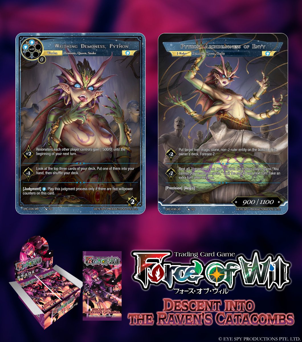 force of will フォースオブウィルTCG 御影霊夜 uber force of will フォースオブウィルTCG 御影霊夜 uber