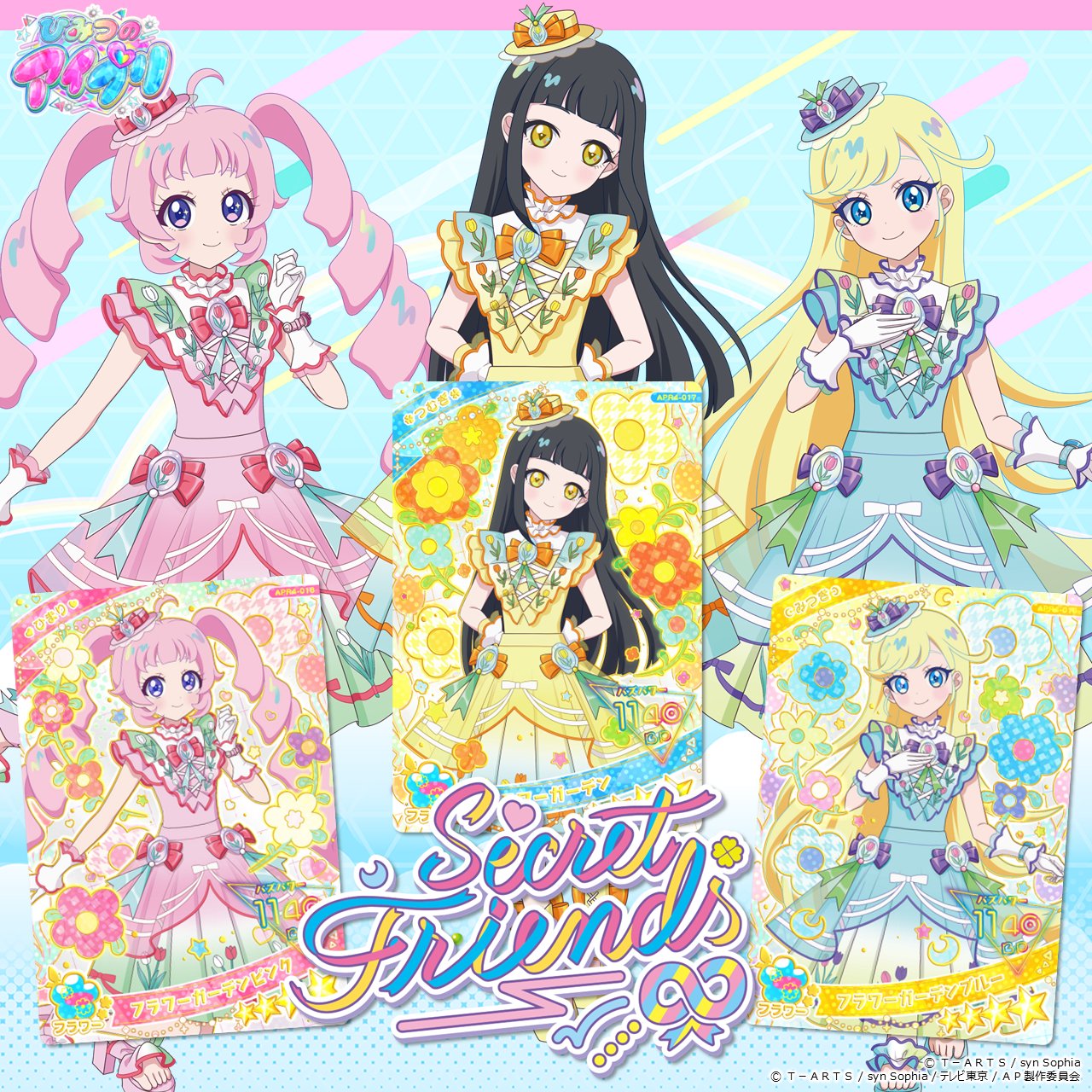 天*水様 アイプリバース フルコーデ343種 1170枚 まとめ売り ゲーム「おねがいアイプリ」「アイプリバース」公式 na platformi X