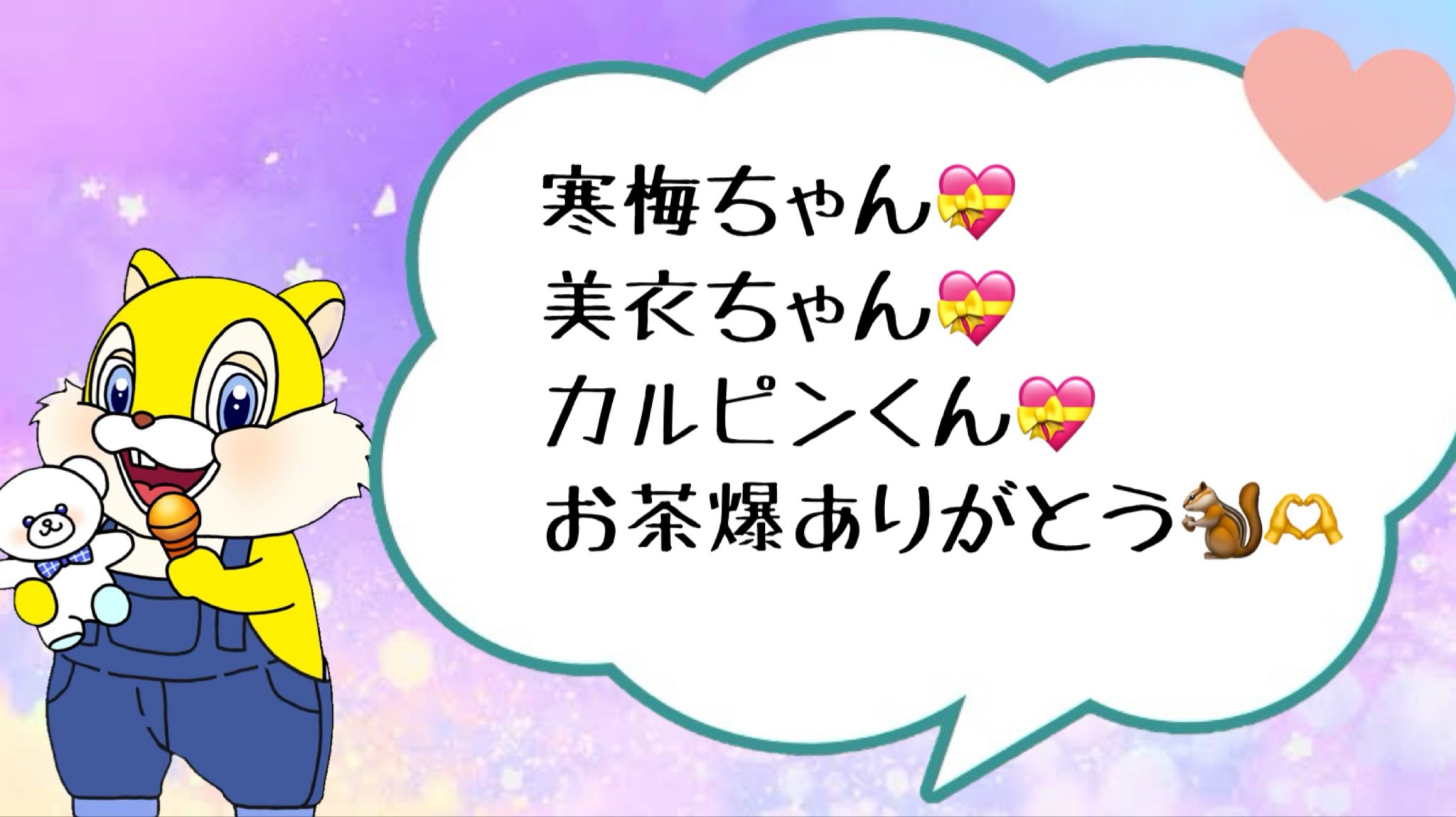 こりちゃん＆まさと(おまけ) on X: 