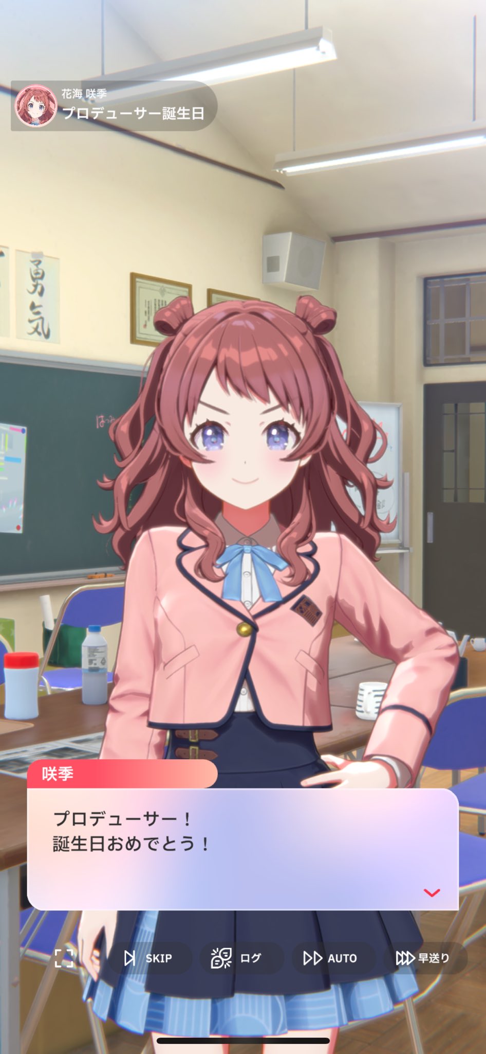 ૮꒰˶•༝•˶꒱ა♡ページ とぴあ on X: 