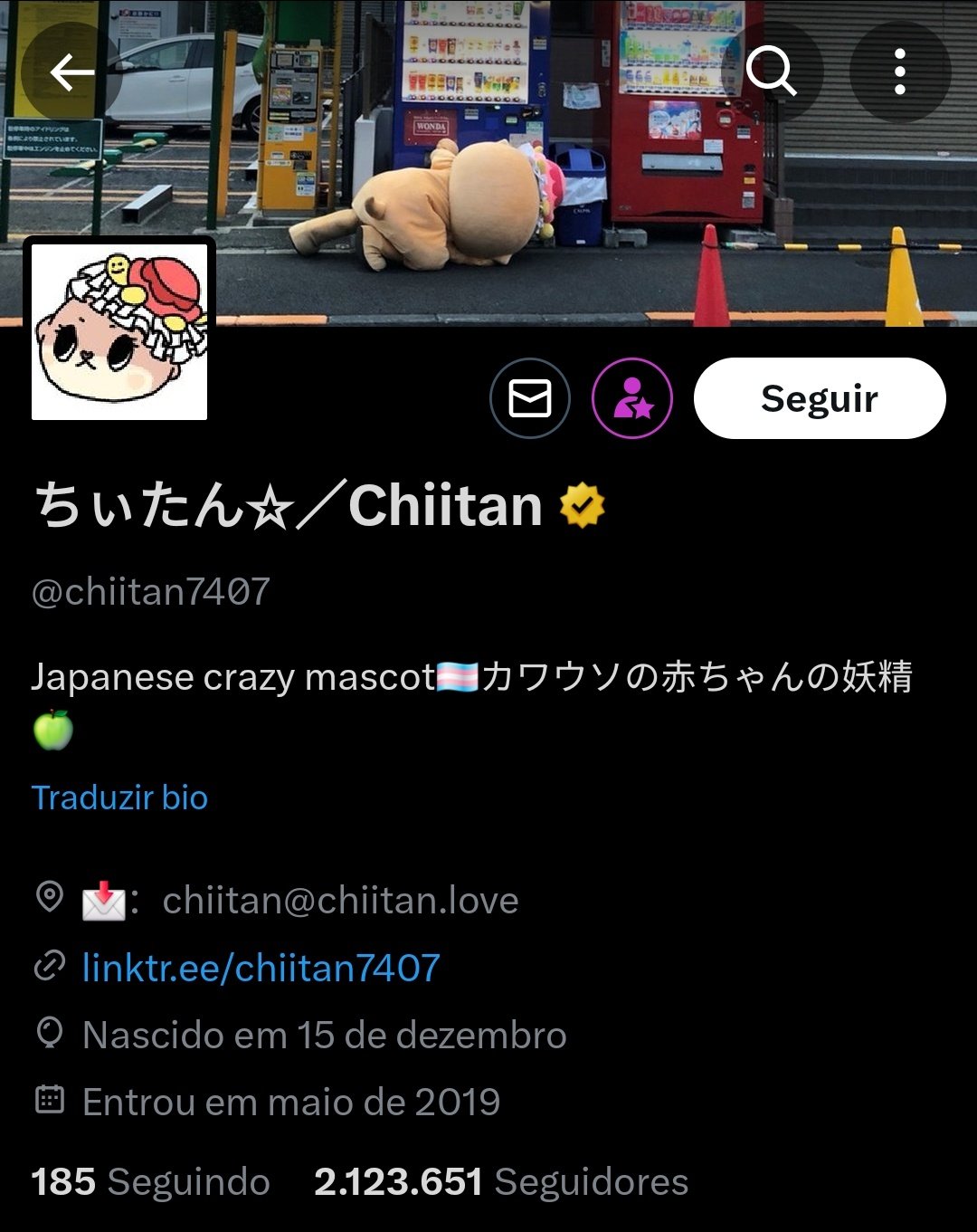 ちぃたん様の専用ページ ちぃたん☆／Chiitan (@chiitan7407) / X