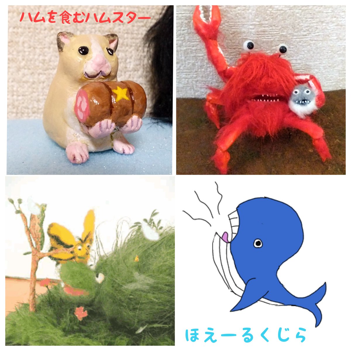 SHL☆5月2日まで☆カモノハシ風モンスターちゃん✨アートドール yosshi on X