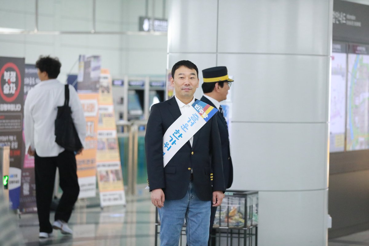 현장 명절 인사