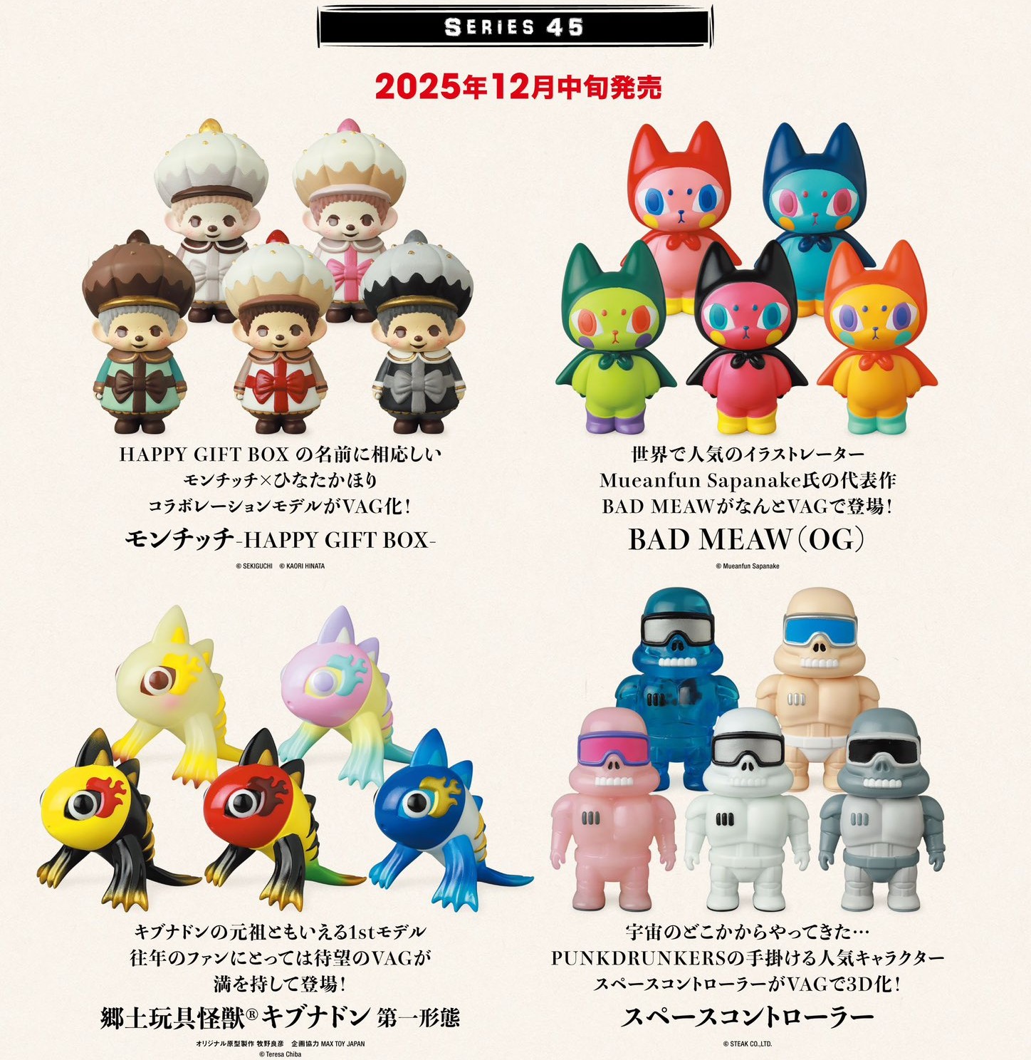 限定1 体 kamerian ヘンリー One Off(蓄光GREEN) ソフビ Amazon.co.jp: 1体 kamerian ヘンリー One Off 蓄光GREEN ソフビ