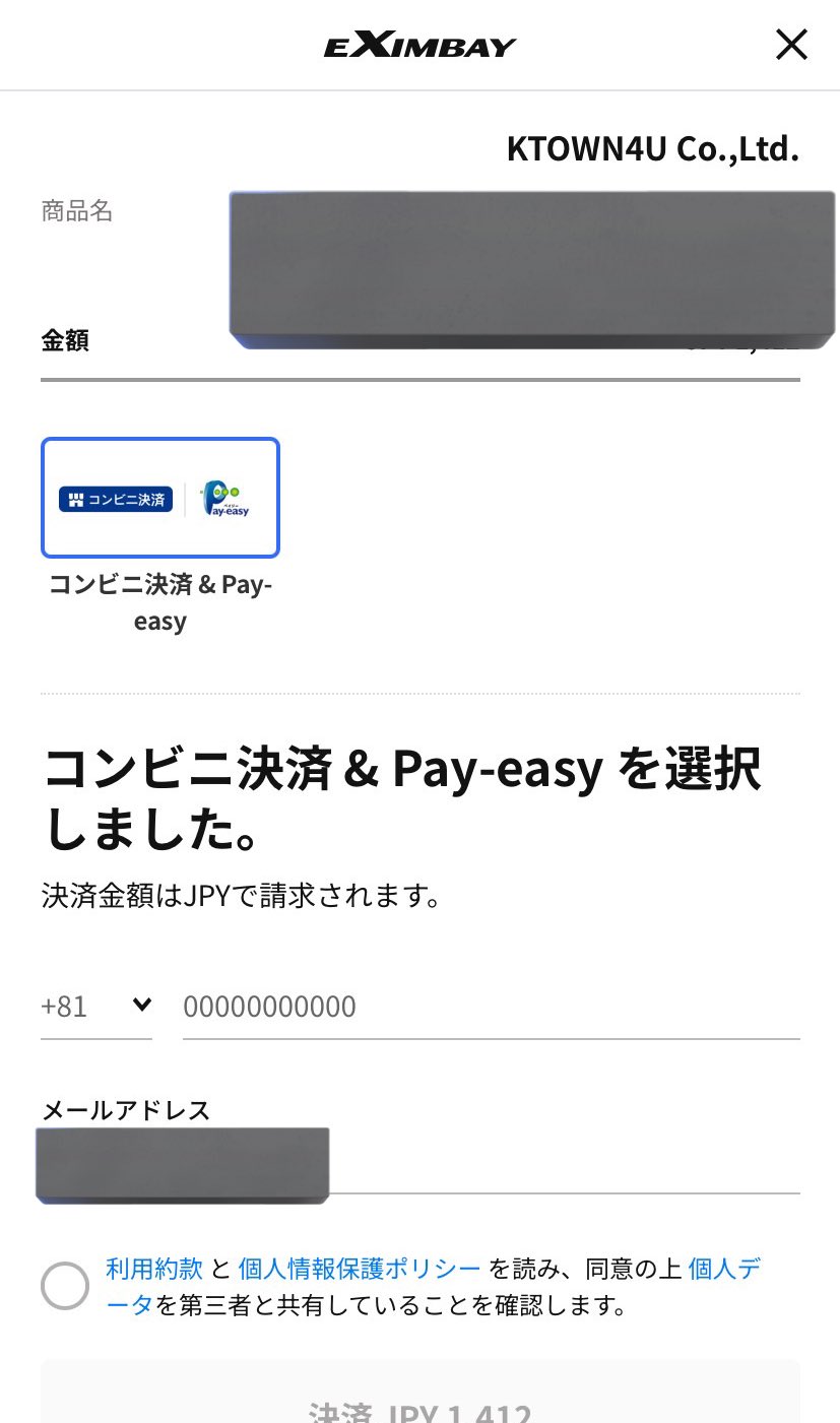 み ん み ん on X: 