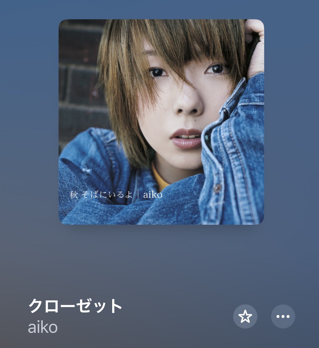 クローゼット - Search / X