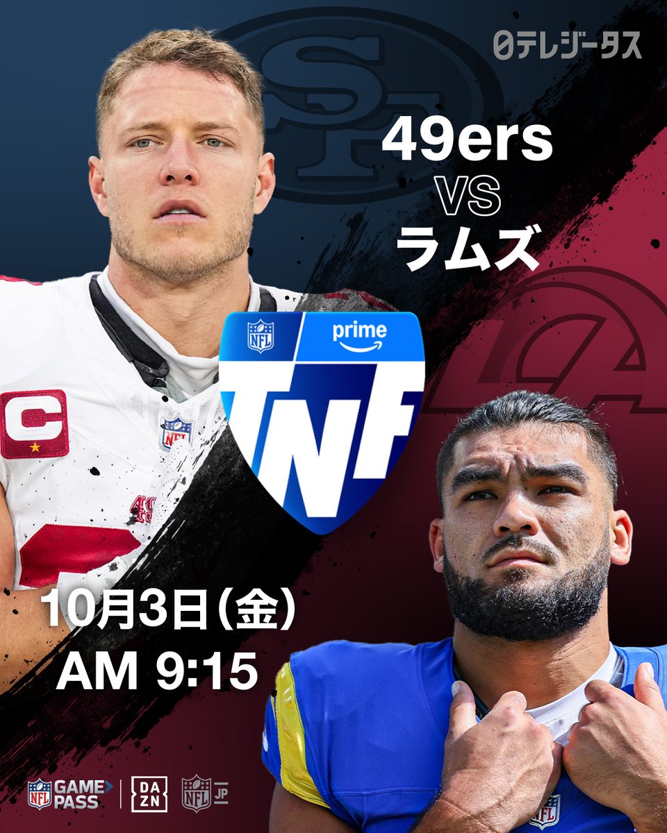 NFL JAPAN on X