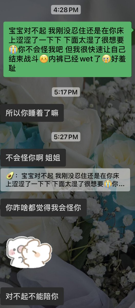 Clemnkoi's tweet photo. 今天来小D家吃午��，她不在。吃完她让我躺她床上，说就喜欢我的味道。我躺着躺着开始想她，整个人身体开始有反应乳头也变得很硬，下面湿了以后我忍不住夹腿后面用手揉捏小穴，止不住的流水最后一下子到了。#涩涩日常 https://t.co/ntjgnXirwT
