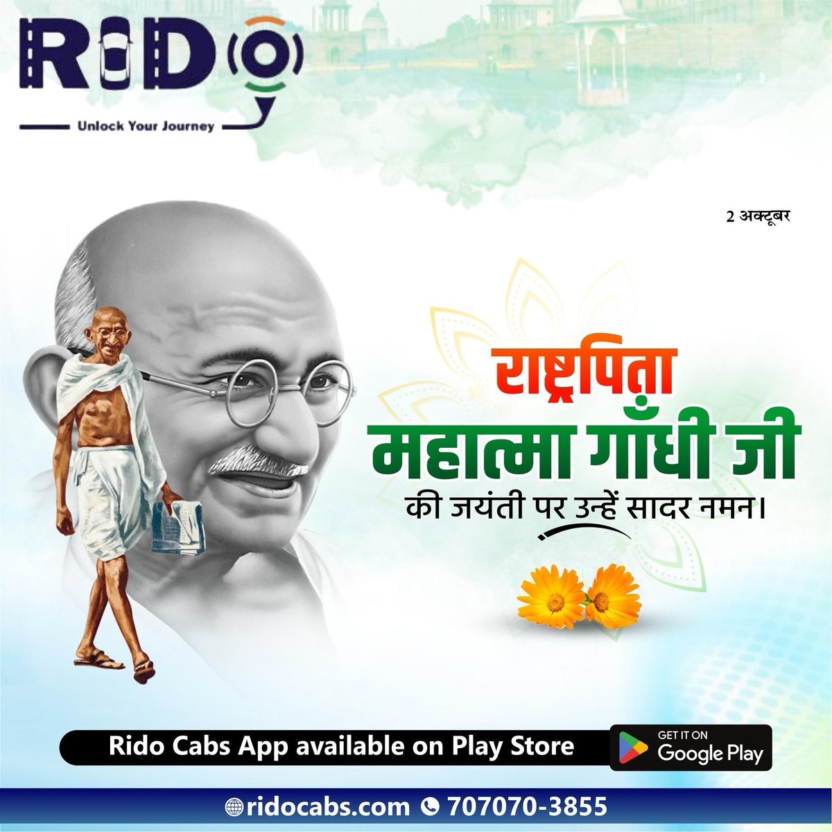 RidoCabs's tweet photo. राष्ट्रपिता महात्मा गांधी जी के जयंती पर उन्हें सादर नमन🌼
#gandhijayanti #gandhiji https://t.co/afvsuCcO6G