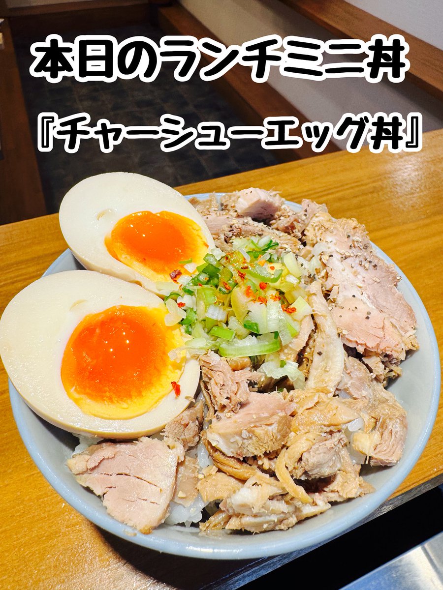 10月2日(木) OPEN 11:30〜14:00（LO 13:45） 18:00〜20:30（LO 20:00