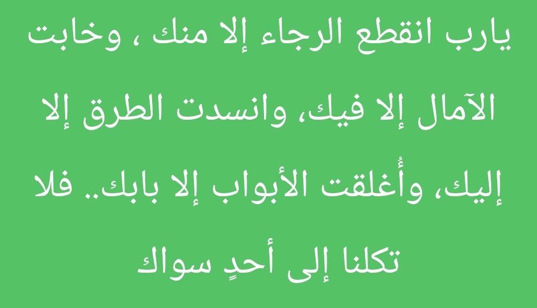 wefaqdev's tweet image. 