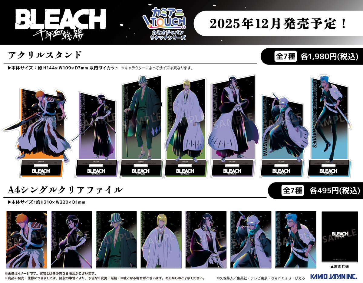 kamio_anime tweet picture