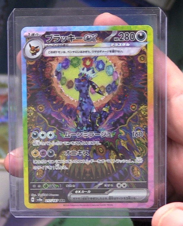 So this happened tonight