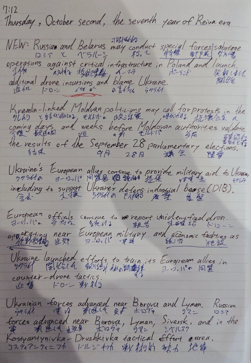 sampomaster's tweet image. ロシアとベラルーシは、ポーランドの重要インフラに対して特殊部隊による妨害工作を行い、
さらなるドローン侵入を開始し、
ウクライナに責任転嫁する可能性があります。…