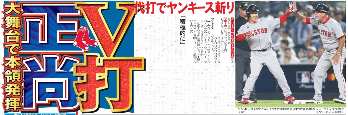 日刊スポーツ報道写真集 ニッカン50周年非売品 日刊スポーツ報道写真集 ニッカン50周年非売品