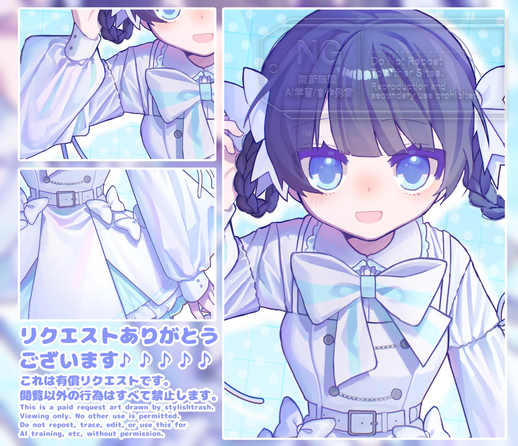 a-chan様♡ありがとうございます♡ すた on X: