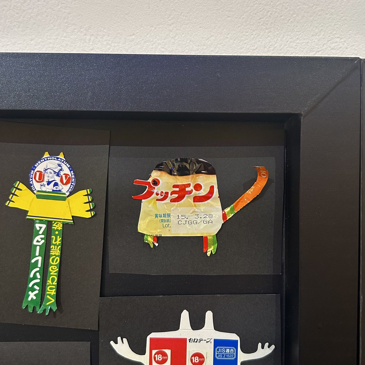 木梨憲武展 tweet media