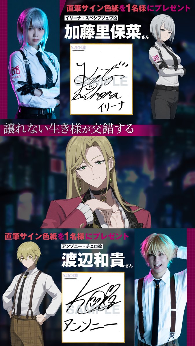 敖瑞鵬ドラマ「白月梵星」 最新直筆サイン 専用ページ 61OSDSsn1HL