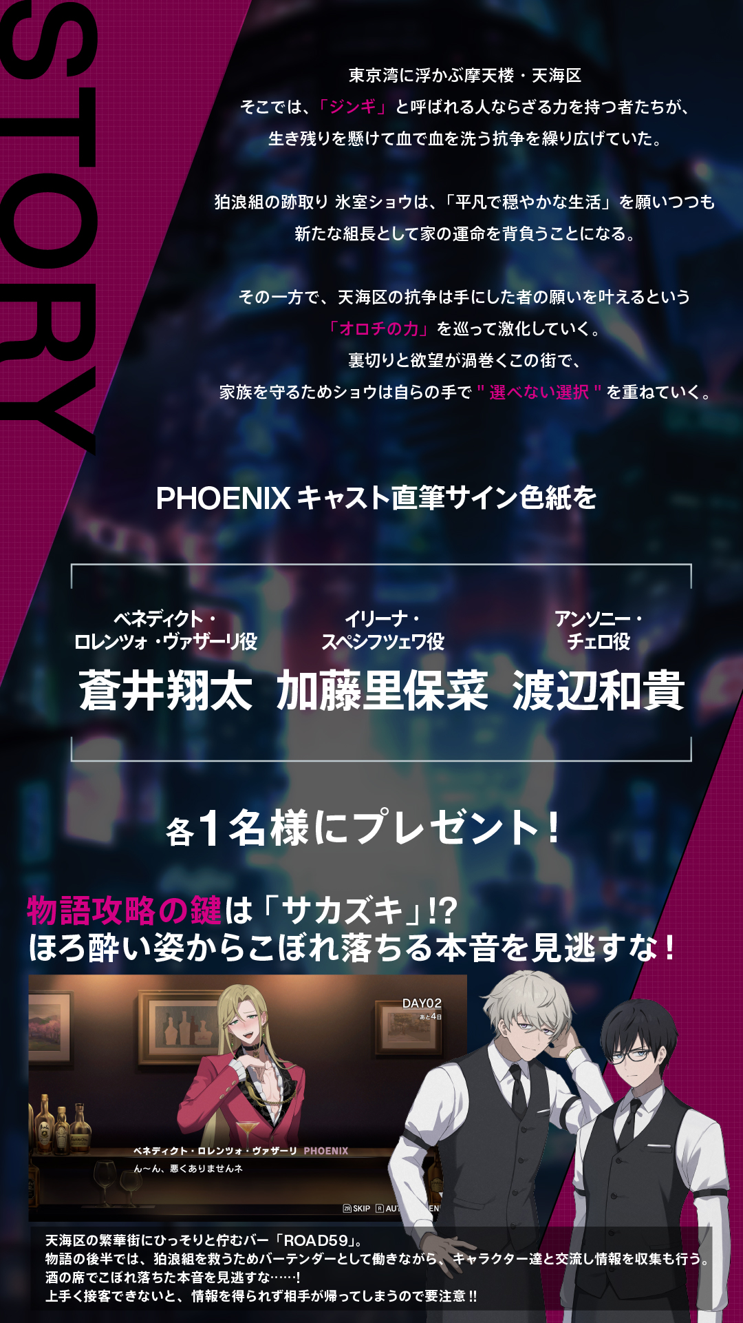 趙露思、田曦薇、ディルラバー最新直筆サイン 専用ページ ROAD59 -新時代任侠特区-【公式】 on X: 