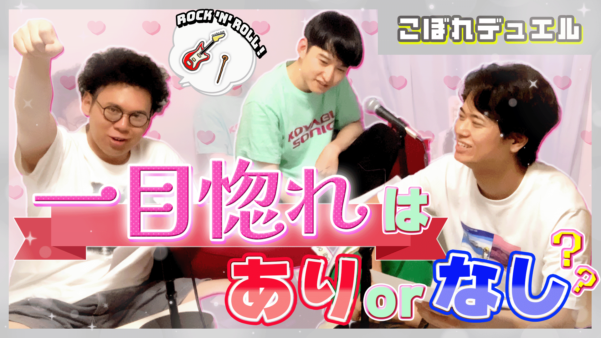 板橋ハウス　直筆サイン入りクリアファイル　ラジオディアパンフレット 🌙🏪新商品のお知らせ🏠🌟 板橋ハウスのラジオディア 新商品入荷