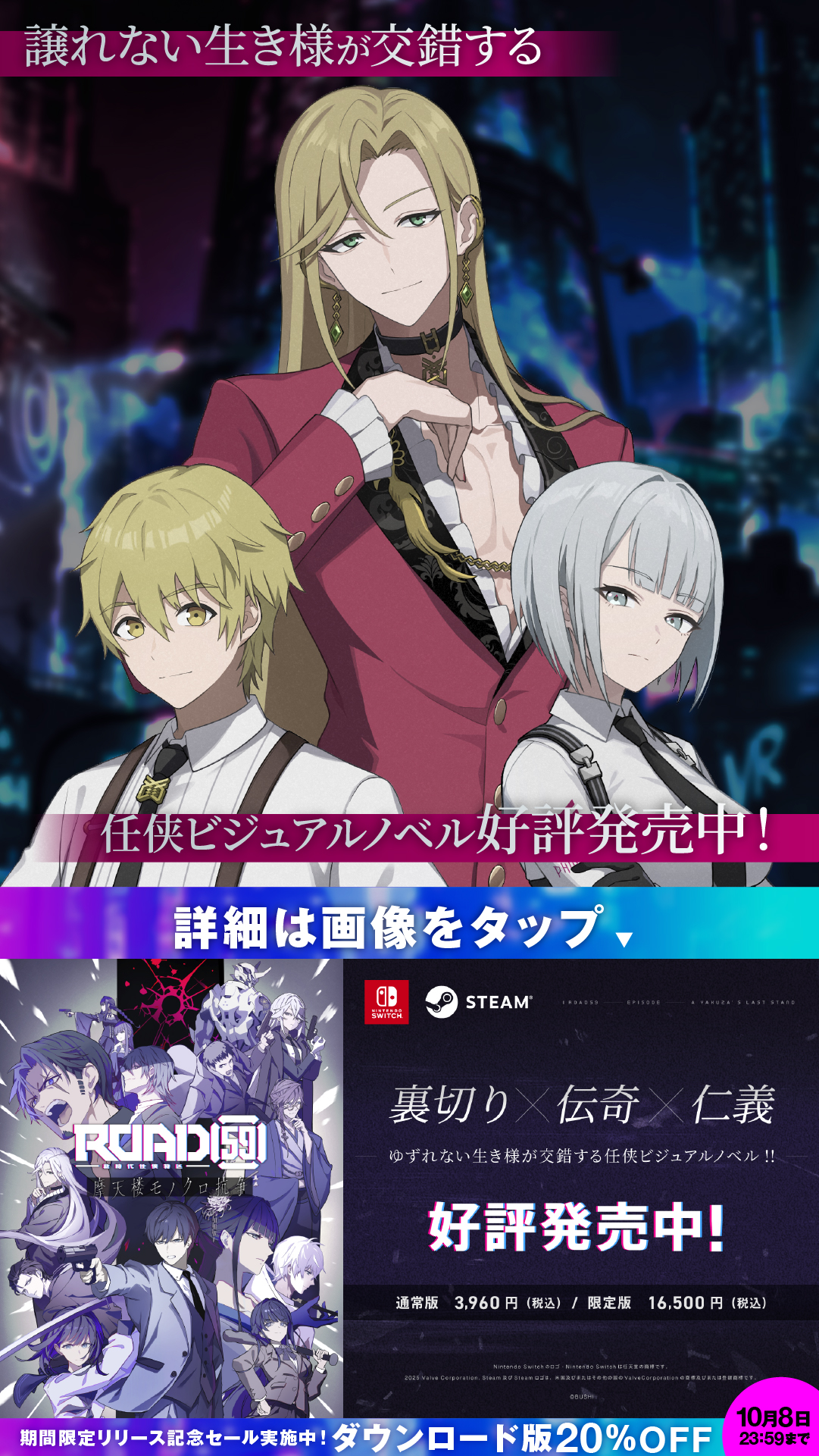 栄乱仮 へんりいだくじ　wチャンス　直筆サイン　特大タペストリーA賞②+① 公式】ブラックスター -Theater Starless-【ブラスタ】 on X