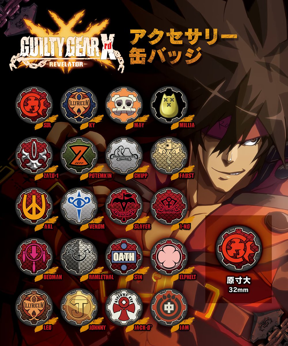 JValentineDaily's tweet photo. Jack-O' Guilty Gear Xrd -Revelator-  can badge https://t.co/KKOnmoTTTB