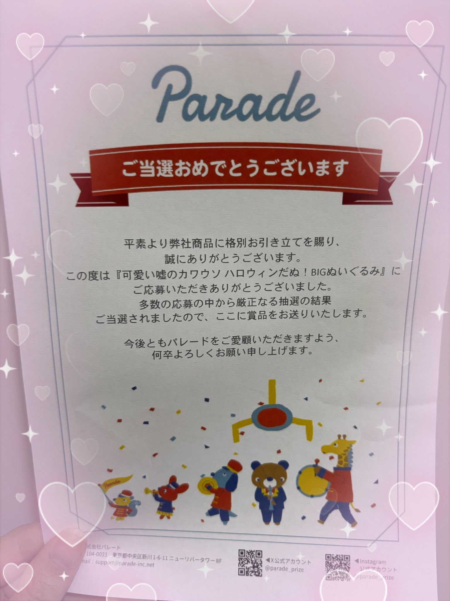 らーぬんぬん様 ご相談ページ ぬんぬん (@kawauso_nun) / X