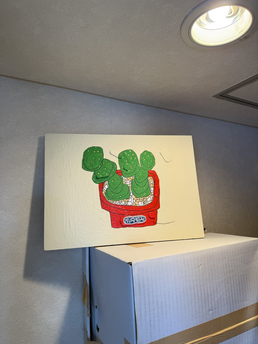 🌵