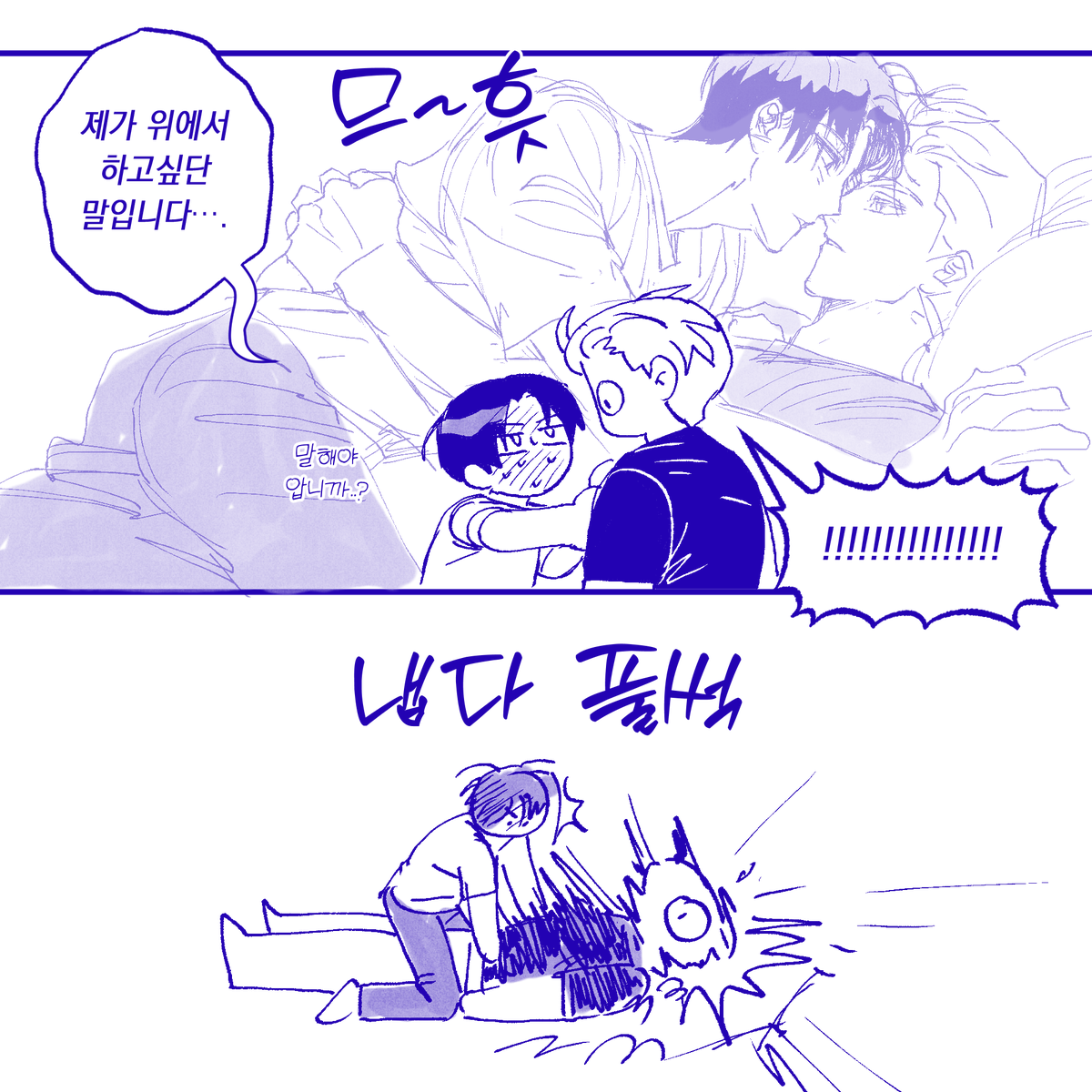 누빔바지 (부업:호랑단) tweet media